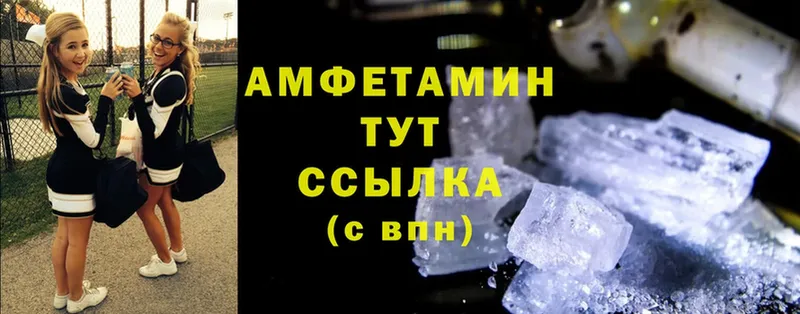 хочу   Кириллов  Amphetamine Розовый 