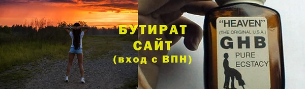 ECSTASY Богородицк