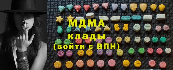 ECSTASY Богородицк